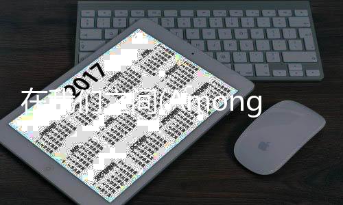 在我们之间(Among Us)游戏中文版下载