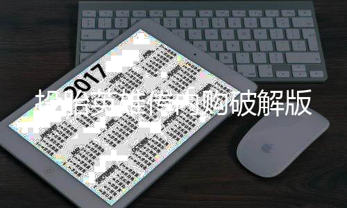 投胎英雄传内购破解版下载
