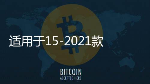适用于15-2021款本田奥德赛门槛条改装配件艾力绅不锈钢迎宾踏板下载